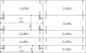 プラダン3